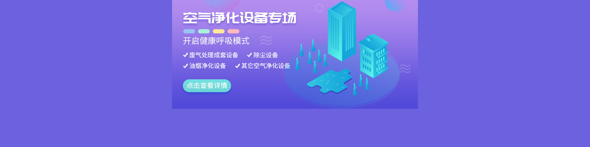 厚德载物