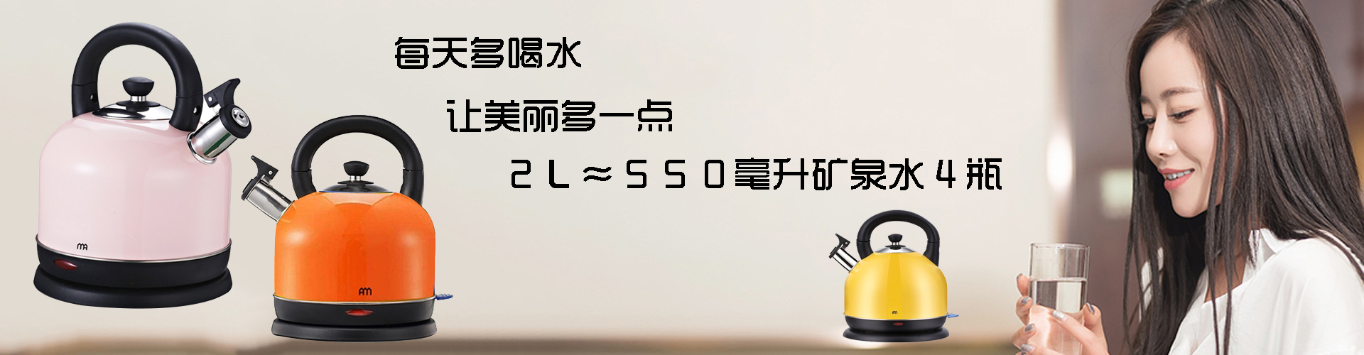 大容量热水器